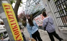 Φοιτητική στέγη: «Φωτιά» τα ενοίκια σε Αθήνα και Θεσσαλονίκη - Έως 800 ευρώ στο Ρέθυμνο