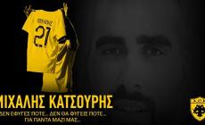 ΑΕΚ και Καλλιθέα τιμούν τη μνήμη του Μιχάλη Κατσούρη