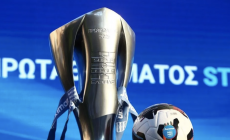 Super League: Σε ποιο κανάλι θα δεις την κάθε ομάδα