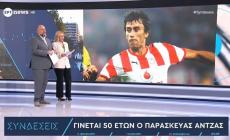 «Μαύρο» λάθος της ΕΡΤ στο «Σαν σήμερα»: Έκαναν 50 ετών τον Παρασκευά Άντζα