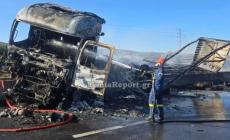 Φθιώτιδα: Ένας νεκρός σε σοκαριστικό τροχαίο με 2 φορτηγά – Το ένα τυλίχτηκε στις φλόγες