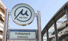 Μετρό: Εξετάζεται η 24ωρη λειτουργία τα Σαββατοκύριακα και στη Θεσσαλονίκη
