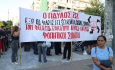 Πορεία μνήμης για τα 13 χρόνια από τη δολοφονία του Παύλου Φύσσα