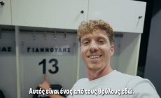 Γιάκιτς για Γιαννούλη: «Είναι ένας από τους θρύλους εδώ - Χαρούμενος που θα παίξω μαζί του!»