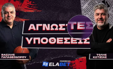 Ώρα για βόμβες: Απόψε γυρίζει ο Κοτζιάς και φέρνει ειδήσεις και… διαγωνισμό μιας ώρας!