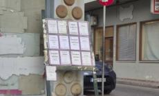 Αδέρφια στην Κεφαλονιά τσακώθηκαν κι ο ένας έβγαλε κηδειόχαρτο για τον άλλον με ημερομηνία της τελετής