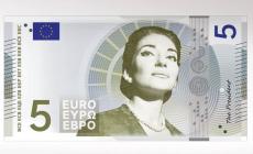 Πόσοι Έλληνες έχουν ψηφίσει για τα νέα χαρτονομίσματα του ευρώ – Το ελληνικό σχέδιο που κλέβει τις εντυπώσεις