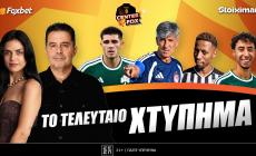 Στο σημερινό Center Fox η τελευταία προσπάθεια του Ολυμπιακού για φορ, το πλήγμα στον Παναθηναϊκό με Ταμπόρδα και ο ΠΑΟΚ που ανακοίνωσε Μπανζά