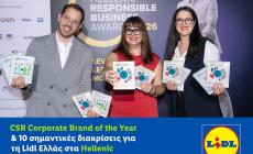 CSR Corporate Brand of the Year & 10 σημαντικές διακρίσεις για τη Lidl Ελλάς στα Hellenic Responsible Business Awards 2026