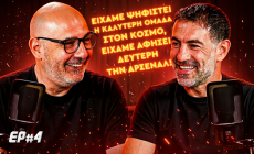 Superbet X Καραγκούνης: «Ο Παναθηναϊκός είχε ψηφιστεί ως η καλύτερη ομάδα στον κόσμο!»