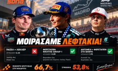 Μοιράσαμε λεφτάκια στη Μαδρίτη!