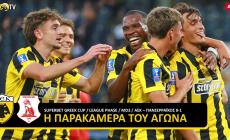 Παρακάμερα: Το show ΑEK - Μάνταλου και οι αγκαλιές Ηλιόπουλου στους παίκτες στο φινάλε (vid)