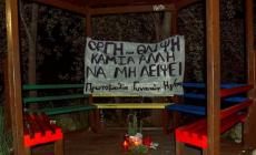 Ηγουμενίτσα: Προφυλακίστηκε ο 27χρονος για τη γυναικοκτονία της Πηνελόπης