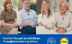 Food for Thought by Lidl Ελλάς: Τι συμβαίνει όταν επενδύεις στα ταλαντούχα παιδιά της χώρας;
