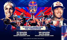 Red Bull Gym Clash: Η Ελλάδα επιστρέφει στη μάχη για την παγκόσμια κορυφή του fitness (vid)