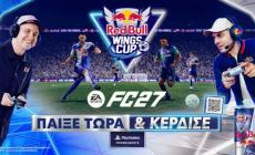 Red Bull Wings Cup: Παίξε EA Sports FC™ 27, δείξε τα skills σου και έφυγες για Μαϊάμι