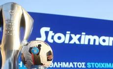 Το ΑΙ ξέρει ήδη τον φετινό πρωταθλητή Ελλάδας!