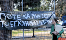 Δίκη για τα Τέμπη: Αίτημα για να ελεγχθεί το κινητό του σταθμάρχη – Ξεκίνησε η κατάθεση Ψαρόπουλου