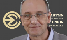 Βγάζει στη σέντρα τον Λιόλιο και η ΕΣΗΕΑ: «Πλήττει το δικαίωμα των πολιτών στην ενημέρωση»
