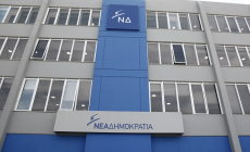 Επίθεση στα γραφεία της Νέας Δημοκρατίας στην Κυψέλη