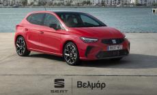 Όφελος έως 1.500€ για το SEAT Ibiza, από την Βελμάρ