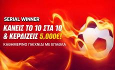 Serial Winner: Το καθημερινό σερί που οδηγεί στα 5.000€