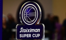 Αλλαγή ώρας στον τελικό του Super Cup