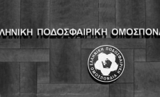 Τα συλλυπητήρια της ΕΠΟ για τον Τζάνα Ασλάν