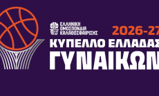 Women’s Leagues Cup: Το πρόγραμμα της 1ης αγωνιστικής της Α’ Φάσης