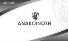 ΤΑΑ ΠΑΟΚ: «Εκτός τόπου και χρόνου το γραφείο Τύπου της ΕΣΑΠ»