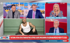 Παγώνη για τον θάνατο του Μαζωνάκη: «Η πλασμαφαίρεση πραγματοποιείται μόνο σε 4 νοσοκομεία στην Αθήνα»
