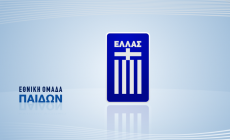 Οι κλήσεις της Εθνικής Παίδων για τα προκριματικά στη Βοσνία