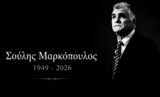 Ο ΠΑΟΚ αποχαιρετά τον Μαρκόπουλο: «Εμβληματικός προπονητής με αποτύπωμα στην ασπρόμαυρη ιστορία» (pics)
