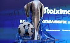 Super League Αποδόσεις: Ποιος είναι φαβορί;