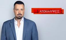 Ο Πέτρος Κουσουλός επιστρέφει...