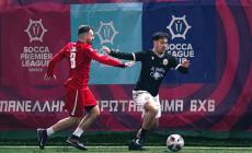 Socca Premier League: Πρεμιέρα στη σεζόν για τις 24 κορυφαίες ομάδες