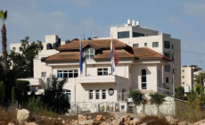 Η Ολλανδία κάλεσε τον Ισραηλινό πρέσβη μετά την ανάκληση του καθεστώτος των διπλωματών της στη Ραμάλα