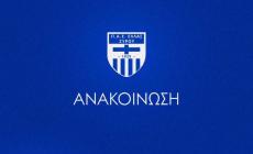 Η πρώτη φετινή ανακοίνωση κατά της διαιτησίας ήρθε από την Ελλάς Σύρου!