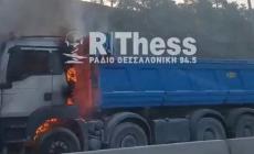 Θεσσαλονίκη: Στις φλόγες τυλίχθηκε φορτηγό στην Περιφερειακή Οδό