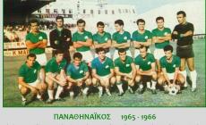 Σαν σήμερα το 1965-Κούπα με …καθυστέρηση με τη μεγαλύτερη ανατροπή βαθμών