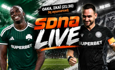 Live: Παναθηναϊκός - ΠΑΟΚ