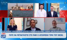 Καύσιμα: Ακριβότερο ντίζελ – Νέο κύμα ανατιμήσεων στο ράφι (vid)