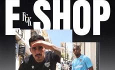 Η Καλαμάτα αποκτά το δικό της E-Shop!