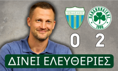 Παναθηναϊκός: Απελευθερωμένος και με το δικό του στυλ στην Λιβαδειά