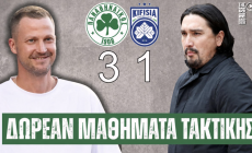 Αυτός μάλιστα, είναι ΠΑΝΑΘΗΝΑΪΚΟΣ! (Vids)