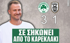Ήρθε η ώρα να σηκωθείς από το καρεκλάκι! (Vids & Stats)