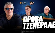 Παπαθεοδώρου: «Τι περιμένουμε σήμερα από Παναθηναϊκό, Ολυμπιακό» (vid)