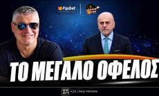 Παπαθεοδώρου: «Άλλο είναι το σπουδαιότερο όφελος από τις μεγάλες προτάσεις για τα τηλεοπτικά» (vid)