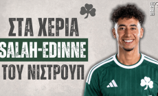 Scοuting Report: Ο Σαλάχ-Εντίν στα χέρια του Νίστρουπ! (Vids & Stats)