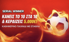 Serial Winner: Το καθημερινό σερί που οδηγεί στα 5.000€